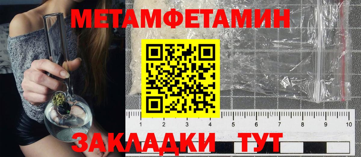 Амфетамин 98% Тара