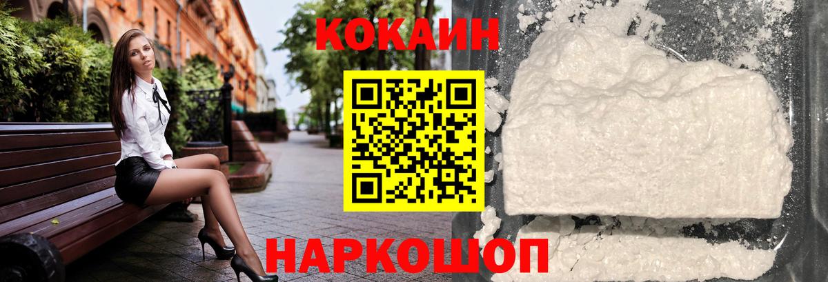 КОКАИН Боливия Тара
