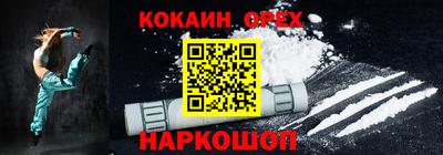MDMA Premium VHQ Бугуруслан