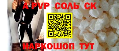 экстази Бузулук