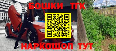 экстази Бузулук