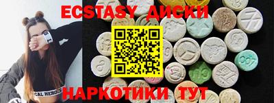 MDMA Premium VHQ Бугуруслан