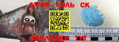 трава Боровичи