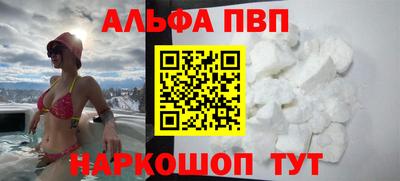 apvp Будённовск