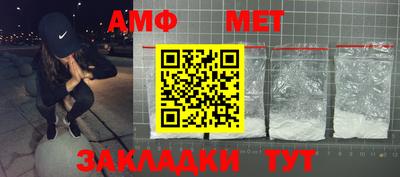экстази Бузулук
