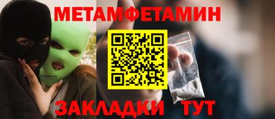 экстази Бузулук