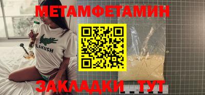 экстази Бузулук