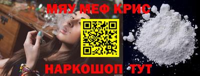 экстази Бузулук