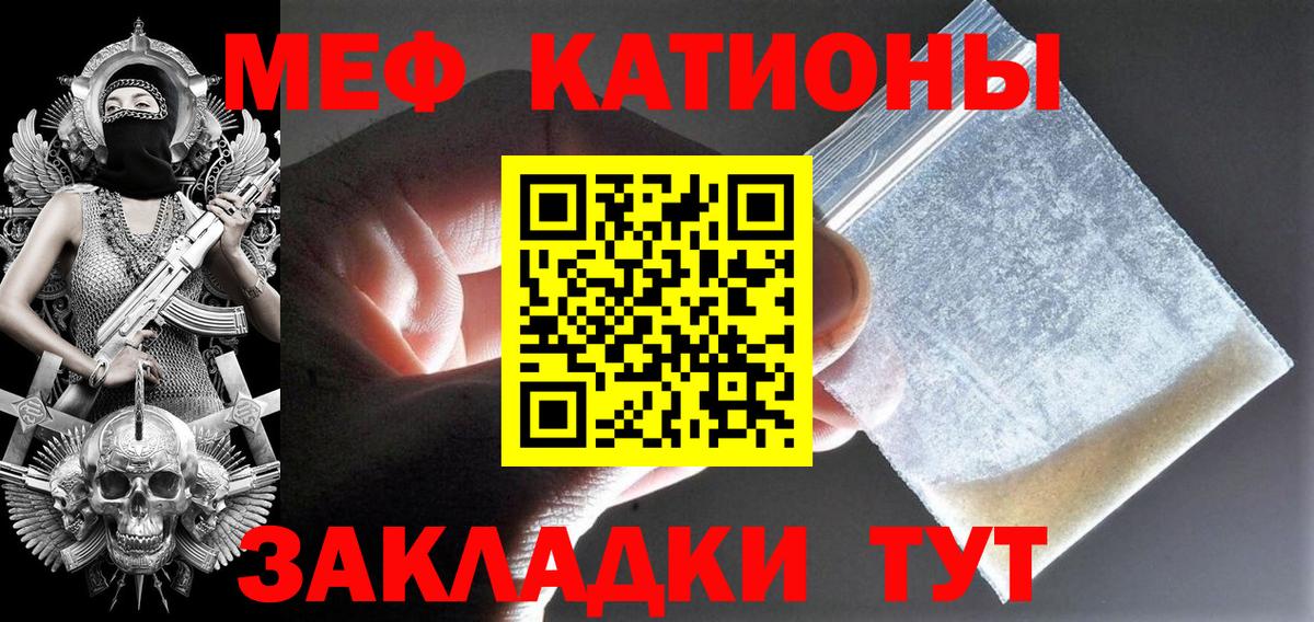 гидра как зайти  Меф mephedrone  Тара  Вход с VPN  Мефедрон  Мефедрон мяу мяу  МЯУ-МЯУ 