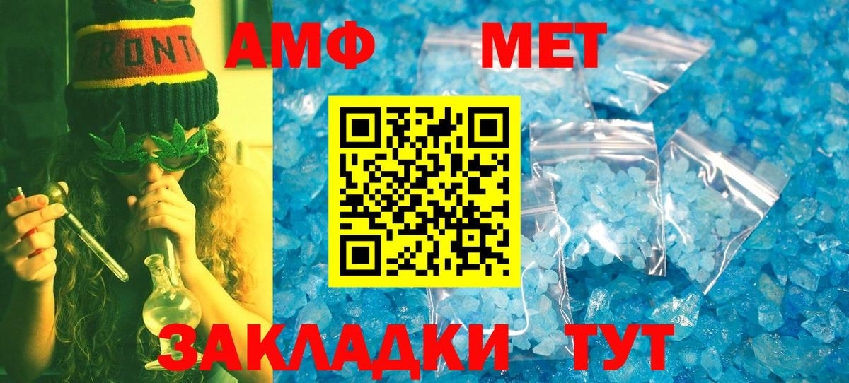Меф МЯУ МЯУ   А ПВП СОЛЬ   Канабис  Тара  КОКАИН  ГАШ  Канабис  Вход с VPN 