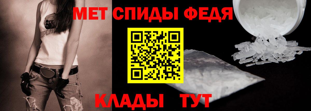 Первитин Methamphetamine Тара