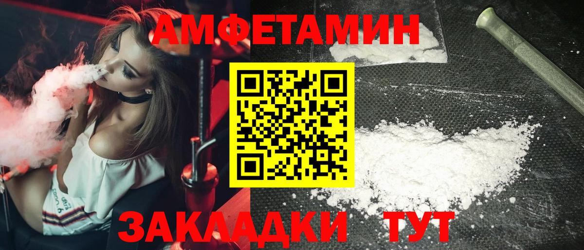 Тара  Первитин Methamphetamine  Вход с VPN 