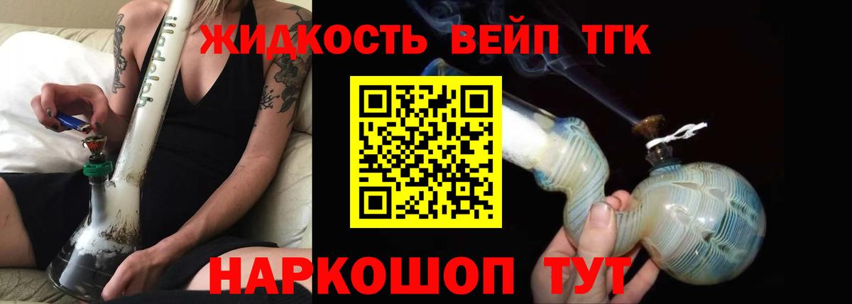 Дистиллят ТГК Wax Тара