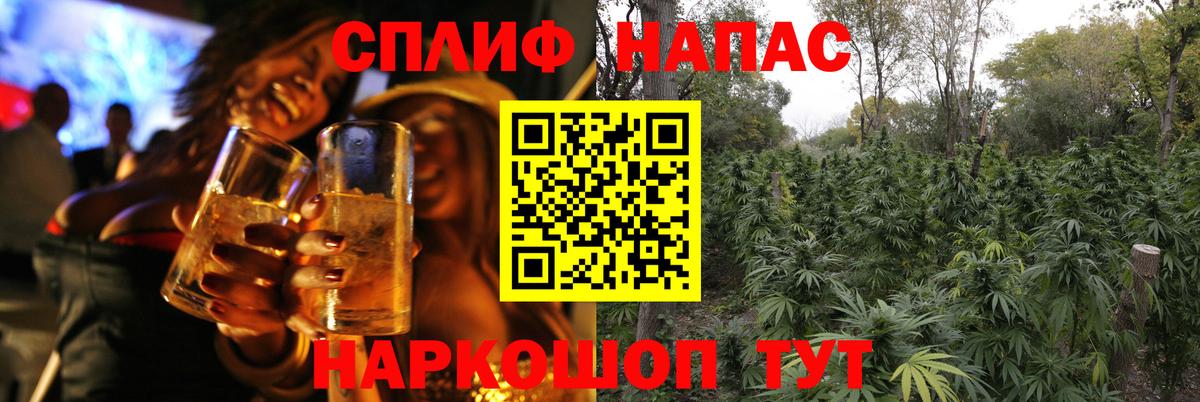 Каннабис тримм  Бошки марихуана THC 21%  МАРИХУАНА конопля  Вход с VPN  Тара 