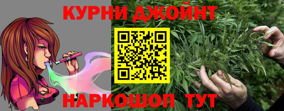 Бошки Шишки THC 21% Тара